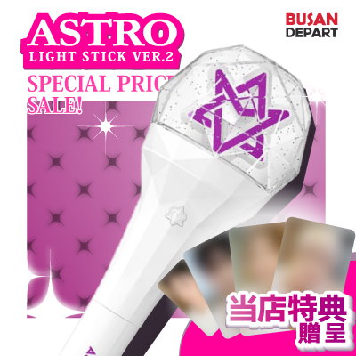 ASTRO CD ペンライト ⓶ ASTRO ペンライト 2 - メルカリ