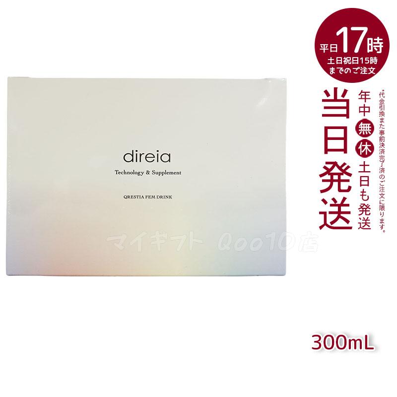 ディレイア クレスティア フェム ドリンク 300ml 20mL15本 Direia 5,737円