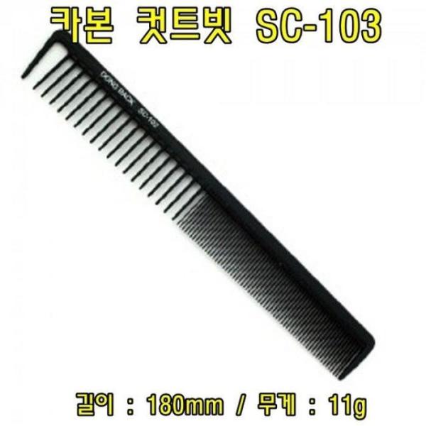 XB91II8Mカーボン カットビット SC1035個 ヘアカットビット ヘアカットビット