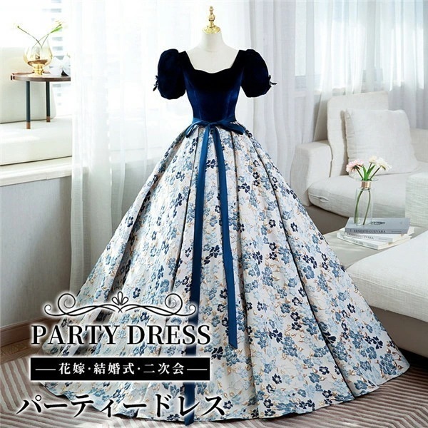 ドレス 大人 ピアノ 発表会 ロングドレス 演奏会 演奏会用ドレス ピアノ発表会 結婚式 高校生 パーティードレス 演奏会ドレス 母親 コンクール イブニングドレス ロング 大きいサイズ オフショルダ