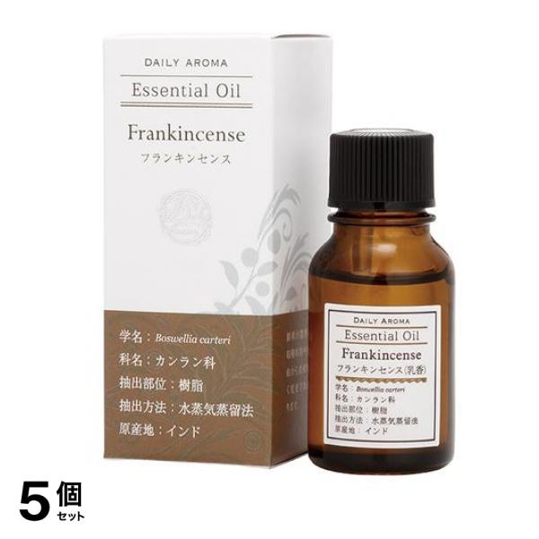 デイリーアロマ エッセンシャルオイル フランキンセンス(乳香) 10mL 5個セット