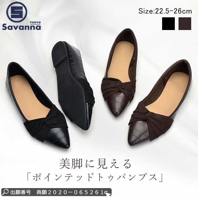 パンプス 歩きやすい 痛くない 走れる ポインテッドトゥ 1センチヒール ローヒール レディース 通勤 春 クロコ リボン フラット 異素材 アニマ 美脚 柔らか 脱げない 大人 入学式 卒園式