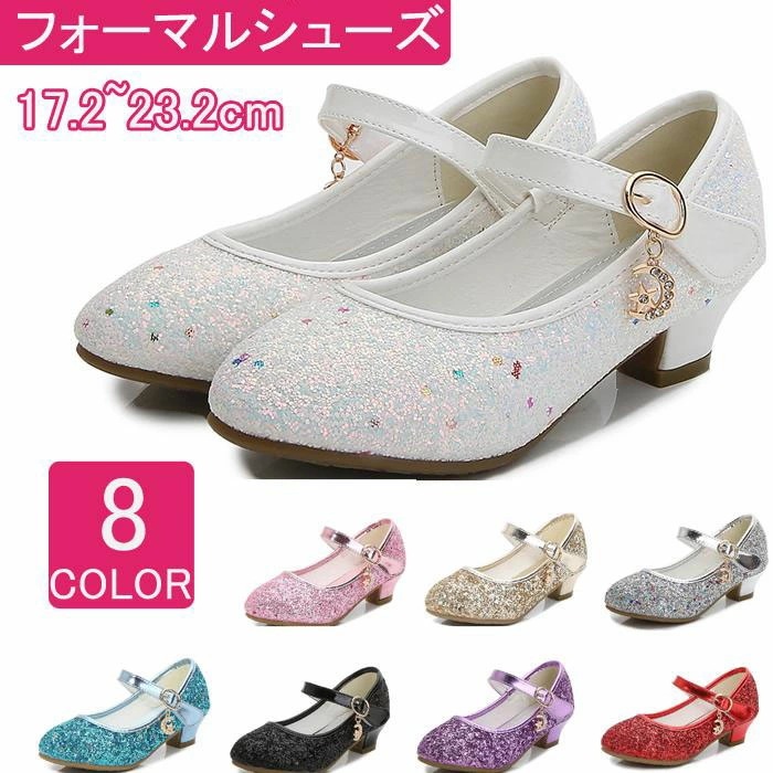 送料無料 ピアノ発表会 フォーマルシューズ 女の子 ダンス シューズ 子供 靴 キラキラ ピカピカ プリンセス 姫靴 ドレス靴 かわいい ハイヒール 大きいサイズ ヒール おしゃれ ジュニア キッズ