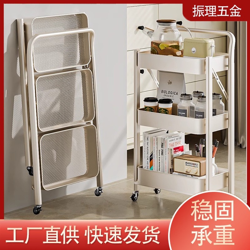 ローラー付き家庭用収納トロリー取り外し可能なスリット設置不要で折りたたみ可能な炭素鋼製トロリー収納ラック