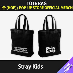 スキズ ポップアップ　トートバッグ Stray Kids スキズ 合 HOP ポップアップ トートバッグ - メルカリ