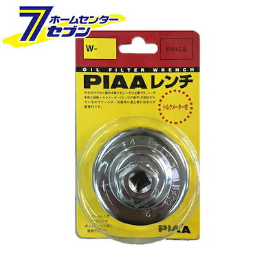 他サイト： フィルターレンチ W100 PIAA [ピア]の商品画像