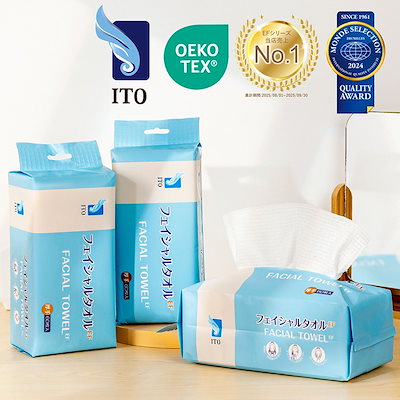 他サイト： 新商品 圧縮タオル 個包装 22PCS入りx３パック 圧縮 クレンジングタオル 大判 厚手 使い捨て フェイスタオル ハンドタオル おしぼり コンパクト 携帯用 防災ボトル 防災 旅行 出張 温泉の商品画像