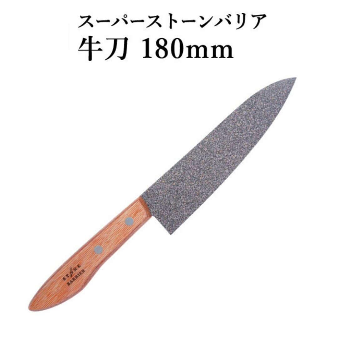 神田上作 骨切包丁 330mm（takumi） :k-129035:業務用プロ道具 厨房の