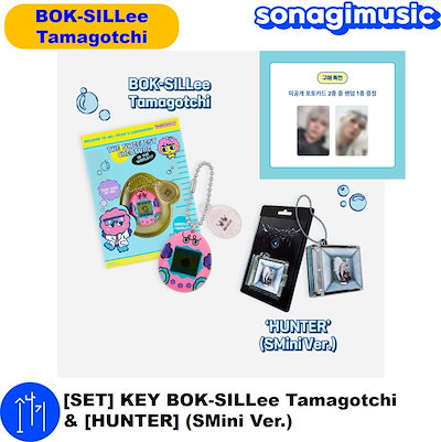 SHINee KEY Hunter SMini たまごっちセット KEY BOK-SILLee Tamagotchi & The 3rd Album HUNTER SMini Ver