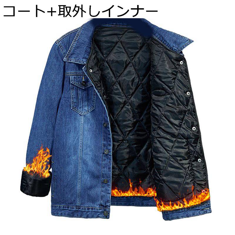 裏ボア デニムジャケット 中綿インナー メンズ gジャン 大きいサイズ 長袖 gジャケット 取外し可 ボアコート 秋冬服 ボタン 防寒防風 ウォッシュ 軽量 大人 ビジネス 通勤通学 韓国 学生 パー