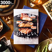 定番商品｜カタログギフト 内祝い おとなの週末 OCコース / 送別 記念品 雑貨 キッチン用品 グルメ 食べ物 贈答品 プレゼント gws｜ギフト券
