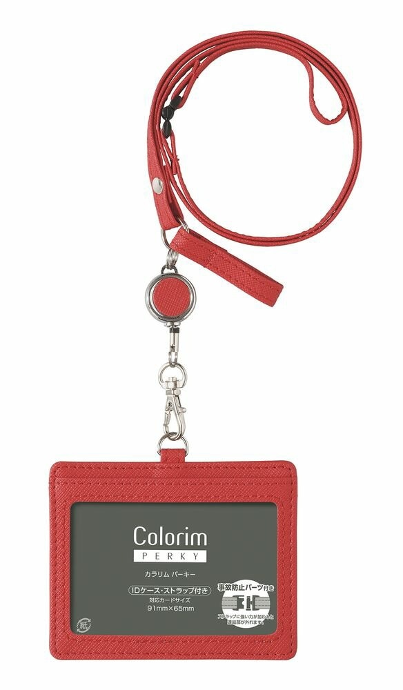 （まとめ買い）Colorim PERKY カラリムパーキー IDケース（ストラップ付） レッド CRID-02-R [x3]