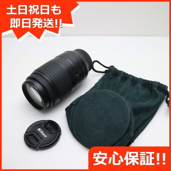 超美品 NIKON AF-S DX NIKKOR 55-300mm f/4.5-5.6G ED VR 望遠ズームレンズ Fマウント 即日発送 土日祝発送OK 63