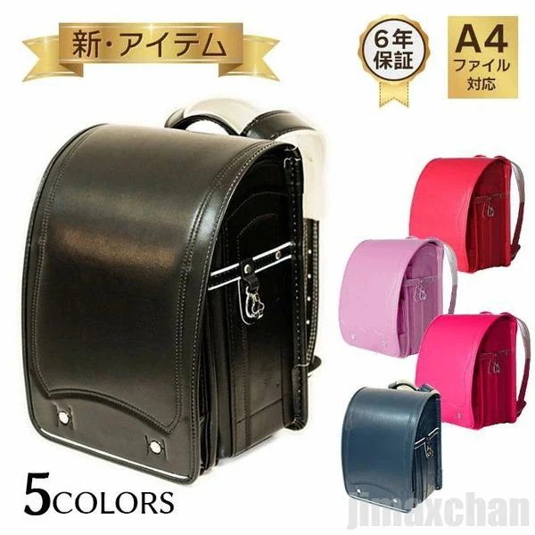 人気 新作 ランドセル スクールバッグ キッズ 男女兼用 A4ファイル対応 ワンタッチロック 新入荷ランドセル 男の子 女の子 大容量 防水 通学カバン 通園バッグ 入学 お祝い 収納力