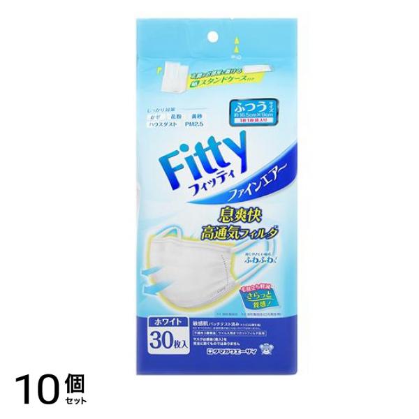ファインエアー マスク ホワイト ふつう 30枚入 (紙スタンドケース付き) 10個セット