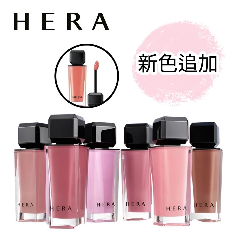 [25SS 8월 新色追加] センシュアル ヌード グロス/ 韓国コスメ / 韓国 コスメ