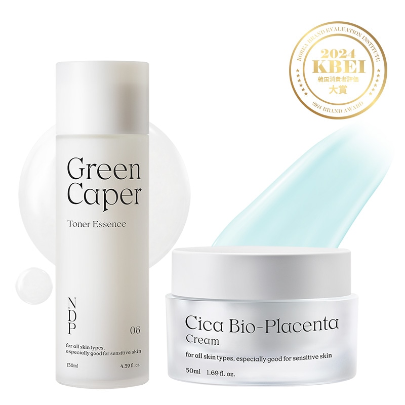 ストレスフリープロジェクト(トナーエッセンス＋シカクリーム) + ゲルマスク2枚