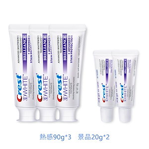 正規品大人気 ホワイトニング 歯磨き粉 3d ホワイト 美白 口臭予防 新作90g 3本セット 2本セット 歯磨き粉 ホワイトニング 景品20g