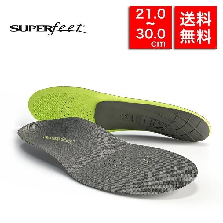 インソール 中敷き ACTIVE Support Low Arch