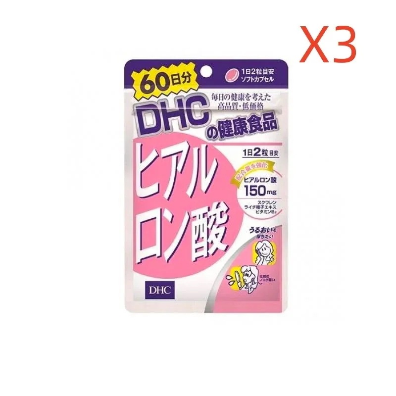 ヒアルロン酸 60日3個