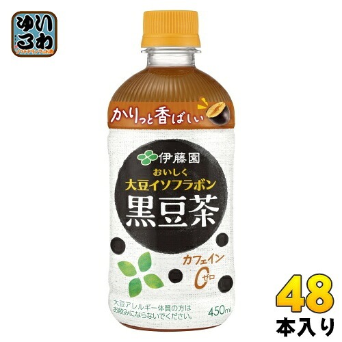 伊藤園 おいしく大豆イソフラボン 黒豆茶 ホット 450ml ペットボトル 48本 (24本入×2 まとめ買い) お茶 ノンカフェイン 黒豆 カロリーゼロ HOT