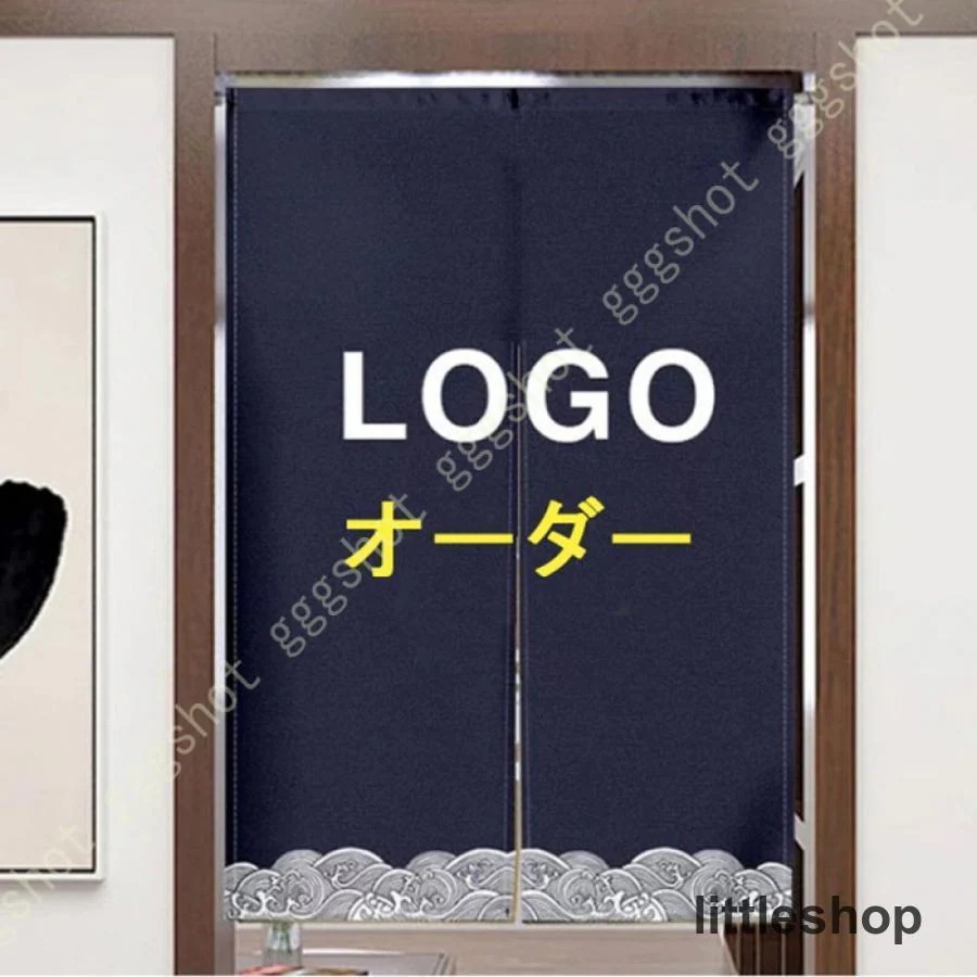 即納ありオーダーメイドれん 店舗用 オリジナルロゴ 文字入れ 屋号 名入れ 暖簾 オーダーれん 和 暖簾 れん 贈り物 お祝い ギフト 開店お祝い れん 無地