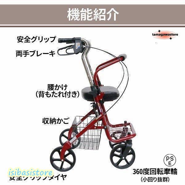 シルバーカー 押し車 手押し車 老人 高齢者 シルバーカート 歩行器 屋外 座れる 折りたたみ 車椅子 ブレーキ 軽量 介護 コンパクト 歩行補助