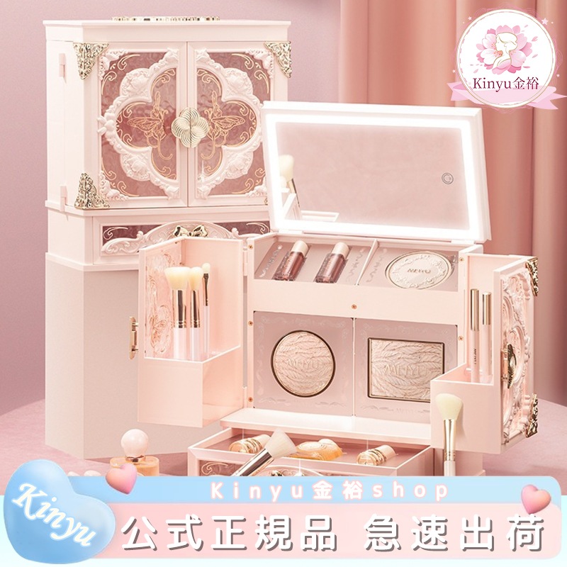 【公式代理品 最短本日出荷】バタフライメイク14点セット / コスメティック / コスメセット / Ledライトミラー / カラーメイクセット / 多機能化粧箱 / 誕生日プレゼント