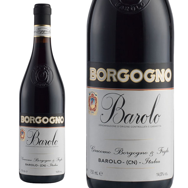 バローロ 2020 蔵出し限定秘蔵品 ボルゴーニョ社元詰 DOCGバローロ 正規品 ジェブ ダナック驚異の97点＆ワインエンスージアスト誌91点Barolo [2020] Borgogno D