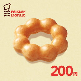 【giftee】ミスタードーナツ ギフトチケット(200円)
