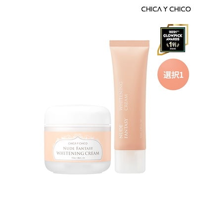 Qoo10] チカイチコ [選べる2種トーンアップクリーム] ヌー : スキンケア