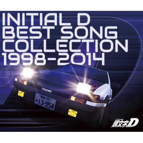 オムニバス ／ 頭文字[イニシャル]D BEST SONG COLLECTION 1998-20.. (CD) EYCA-14472