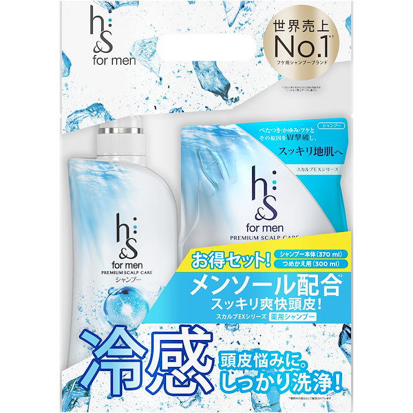 Qoo10] ｈ＆ｓ h&s for men(エイチアンドエス