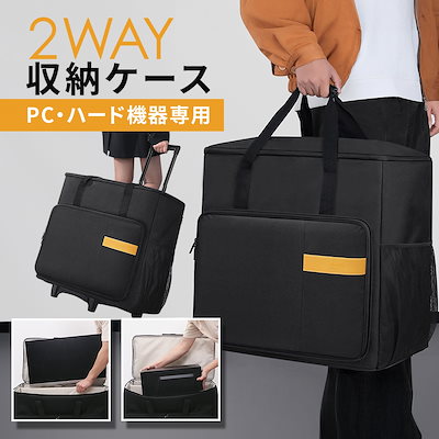 パソコンキャリーバッグ デスクトップキャリーバッグ パソコンキャリーケース デスクトップキャリーケース 運搬 防水( デスクトップPC) BUBM デスクトップコンピューターキャリーケース パッド入りナイロン