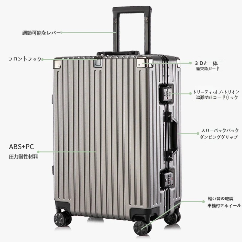 スーツケース 多機能カップホルダー付きスーツケース 機内持ち込み 軽量 キャリーバッグ キャリーケース ダイヤルロック ダブルキャスター タイヤカバーをプレゼントし