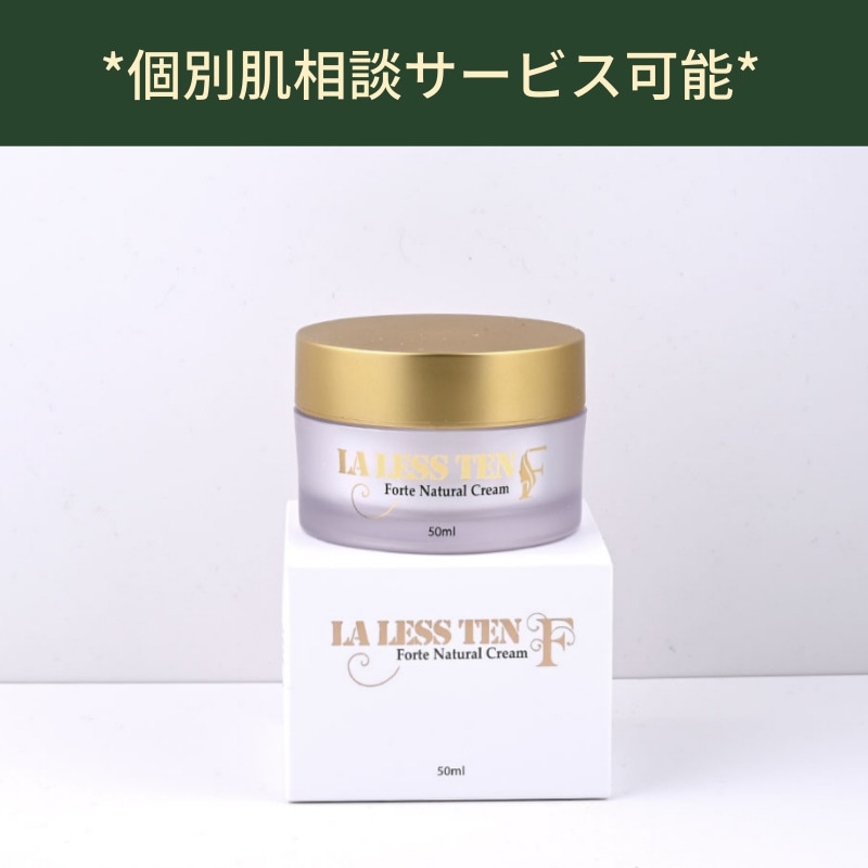 【韓国美容皮膚科医のオススメ製品】ラレステンフォルテナチュラルクリーム　50ml
