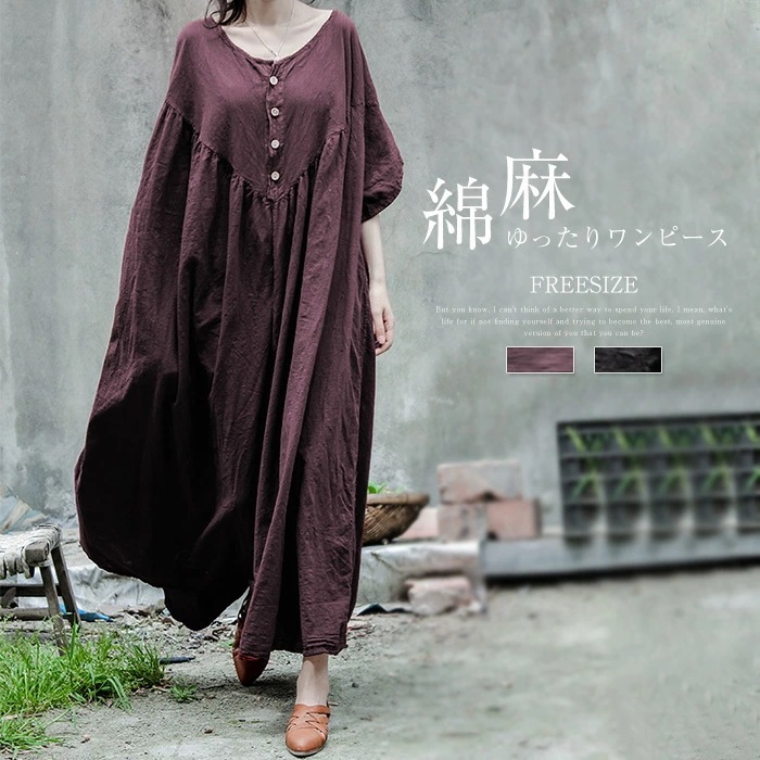 ワンピース リネン コットン マキシ丈 春 秋 レディース ふんわり ワンピース 綿麻 半袖 春 夏 シャツワンピース リネン カジュアル マキシワンピ ロングワンピ ゆったり 大きいサイズ ビック