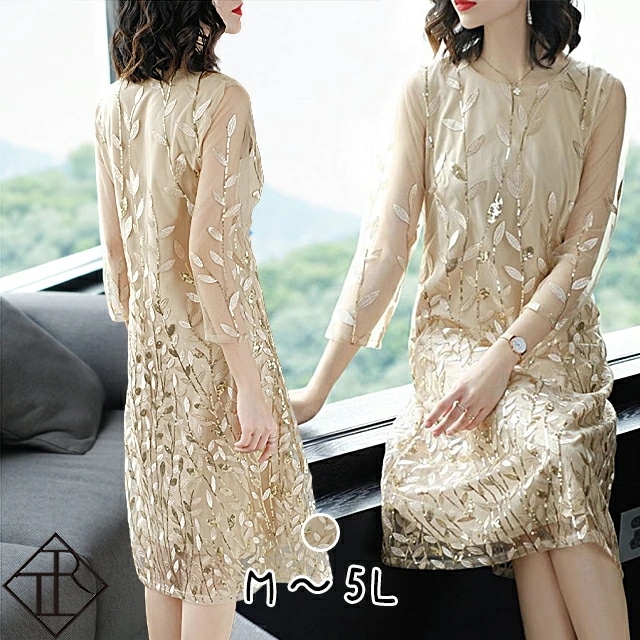 【4時間限定10％OFF!】キラキラスパンコール 刺繍ドレス パーティー 二次会 結婚式 披露宴 大人優雅