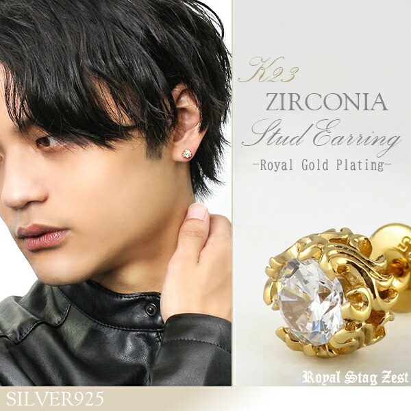 K23 アラベスク シンプル ファーストピアス セカンドピアス 一粒 スタッドピアス 1P 片耳用