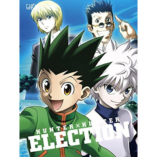 HUNTER×HUNTER 選挙編 Blu-ray BOX(Blu-ray Di.. ／ ハンター×ハンター (Blu-ray) VPXY-72946