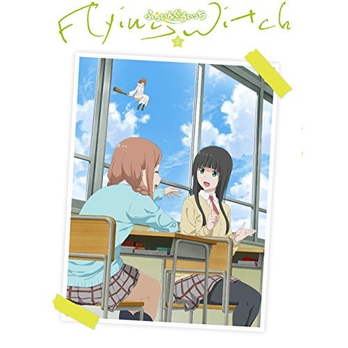 ふらいんぐうぃっち Vol.5(Blu-ray Disc) / ふらいんぐうぃっち (Blu-ray) VPXY-71448