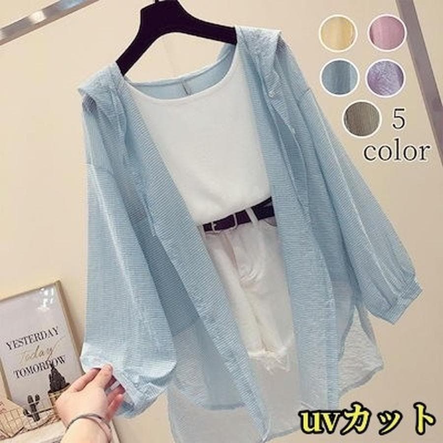 2枚購入3円FF! UVカット軽薄 uvカットパーカー ストライプ 日焼け防止 カーディガン紫外線対策 接触冷感 トップス体型カバー 薄手 アウターシャツ レディース