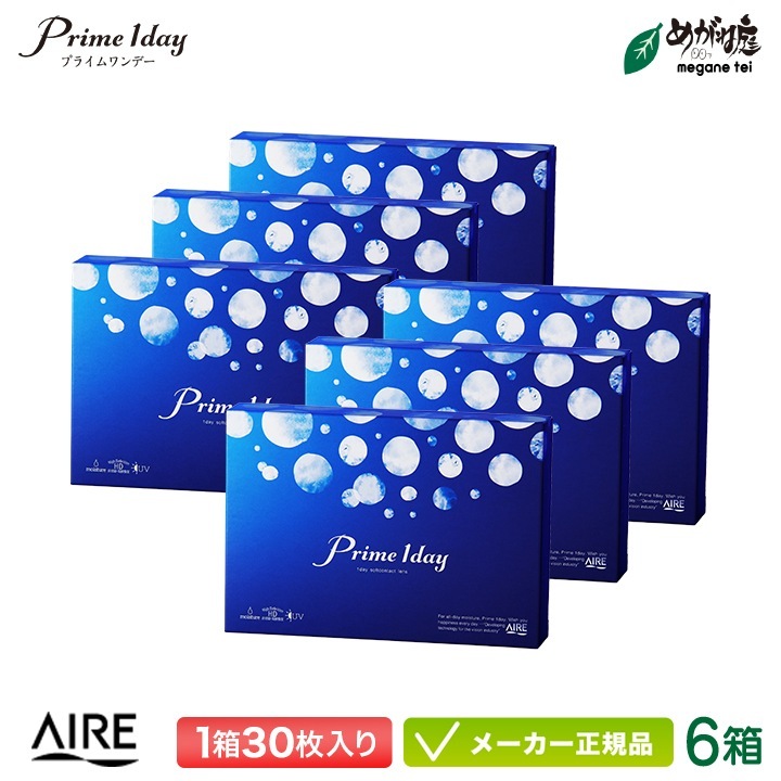 プライム ワンデー 30枚入り 6箱セット (アイレ 小松菜奈 うるおい UVカット 紫外線カット 高含水 高酸素透過性)