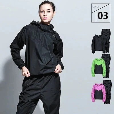 【即日発送】ト ダイエット 上下セット 2点セット メンズ レディース スポーツウェア サウナスーツ 6倍発汗 品質良い