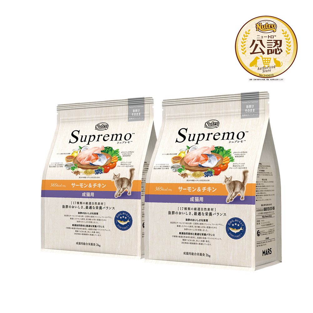 ニュートロ　成猫用　サーモン＆チキン　２ｋｇ　X２袋　ＣＲＣ35―12―32―24―00 9,801円