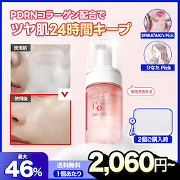 CELORABY セロラバイ 6点セット まとめ売り Qoo10] CELORABY 【1位記念 30%OFF】 ペンタショッ : 美容・健康家電