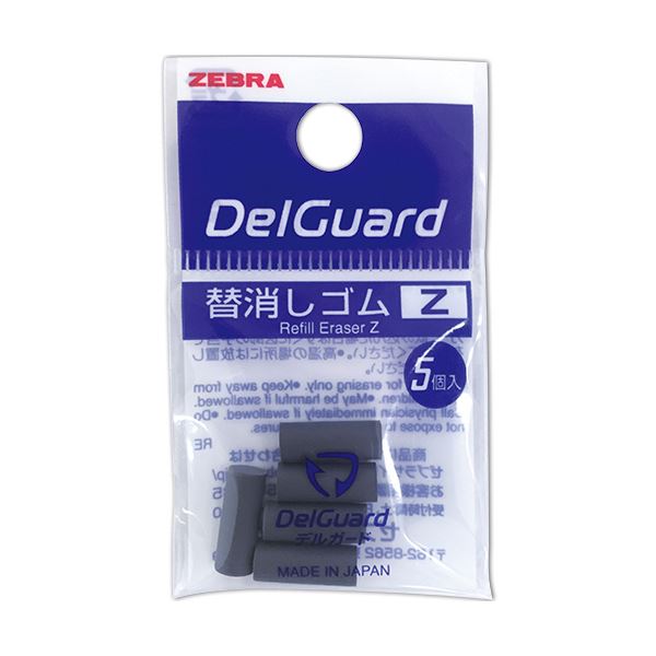 （まとめ）ゼブラ シャープペンシル デルガードタイプER用替え消しゴム E-1B-Z-BK 1パック（5個）(×50セット)