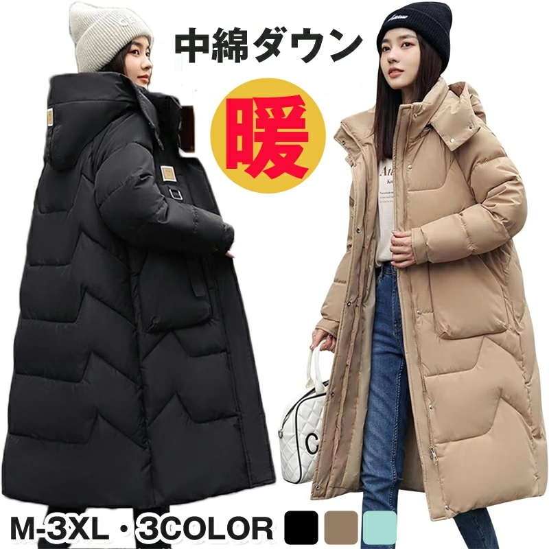 新品登場 膝下 ロングコート レディース 冬 M-3XL 大きいサイズ ダウンジャケット ベンチコート フード付き 中綿コート 中綿ジャケット ダウンジャケット ダウンコート ポケット 着痩せ 無地