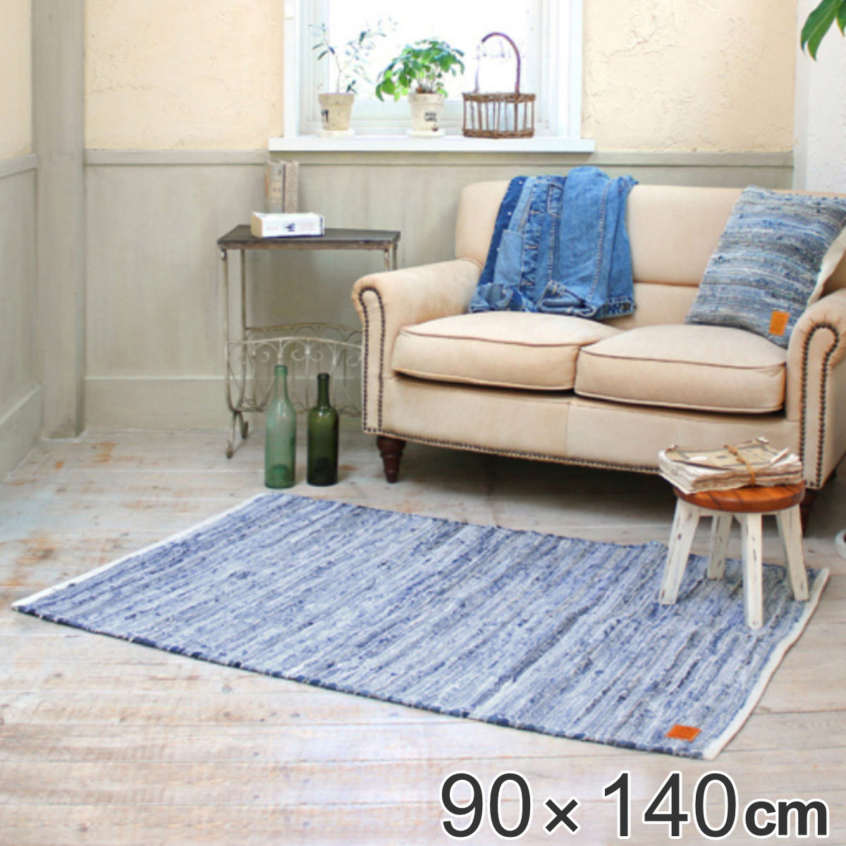 玄関マット 室内用 90x140cm リユースデニム デニムチンディシリーズ 玄関 マット ラグ 屋内 室内 厚さ1cm デニム チンディ フロアマット 玄関用品 ドアマット 綿100％ 5,434円