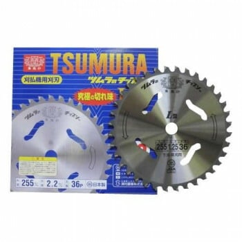 ツムラ　刈払機用チップソーL型（外径:255mm 36P）